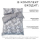 Постельное бельё 1.5-спальное «Этель» Tropical vibes, мако-сатин
