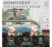 Постельное бельё 2-спальное «Этель» Colored tropics (вид2), бязь