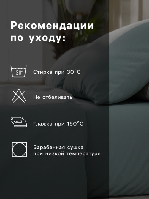Постельное бельё 2-спальное «Этель. Олива», бязь