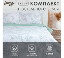 Постельное бельё 1.5-спальное LoveLife Magical dream, сатин