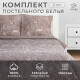 Постельное бельё 2-спальное «Этель. Сказочный лес», поплин