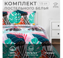 Постельное бельё 1.5-спальное «Этель» Colored tropics (вид 1), поплин