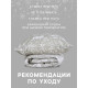 Постельное бельё 2-спальное «Этель. Сказочный лес», поплин
