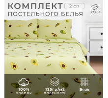Постельное бельё 2-спальное «Этель. Авокадо», бязь