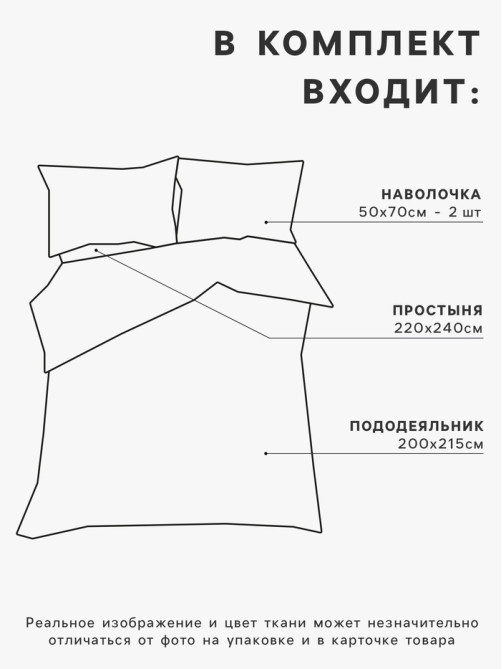 Постельное бельё евро «Этель. Клетка», бязь
