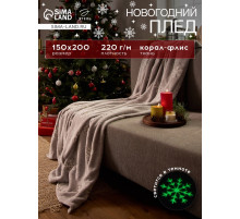 Плед светящийся в темноте «Этель. Снежинки», 150×200 см, корал-флис, 220 г/м²