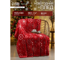 Плед флисовый новогодний «Экономь и Я. Снежинки», 150×130 см