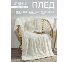 Плед «Этель. Перья», 180×200 см, корал-флис