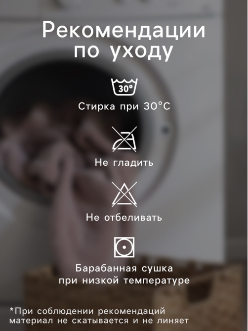 Плед флисовый «Экономь и Я. Листья», 150×180 см, 160 г/м²