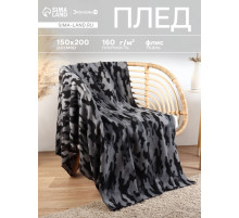Плед флисовый «Экономь и Я. Камуфляж (вид 2)», 150×200 см, 160 г/м²