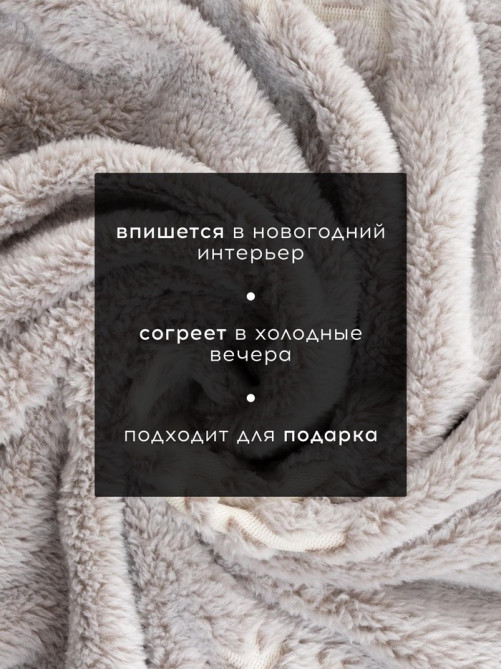 Плед светящийся в темноте «Этель. Снежинки», 150×200 см, корал-флис, 220 г/м²