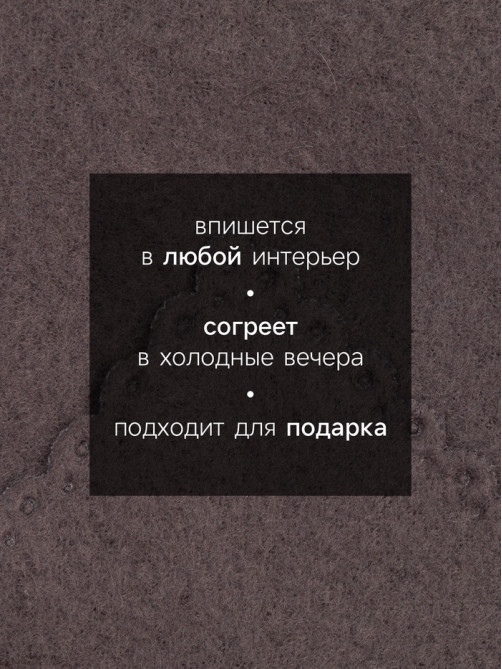 Плед флисовый «Этель. Крутой мужик», 130×150 см, флис 160 г/м²