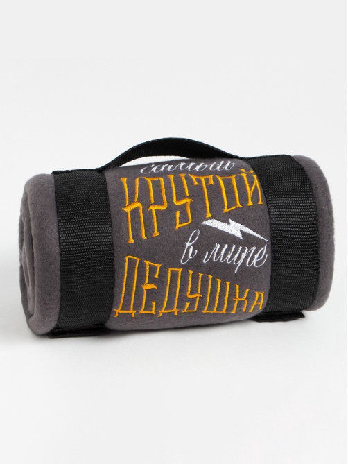 Плед флисовый «Этель. Крутой дедушка», 130×150 см, флис 160 г/м²