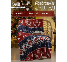 Плед флисовый новогодний «Экономь и Я. Олени», 150×130 см