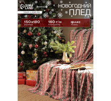Плед флисовый новогодний «Экономь и Я. Снежинки», 150×180 см