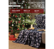 Плед флисовый новогодний «Экономь и Я. Снегопад», 150×200 см
