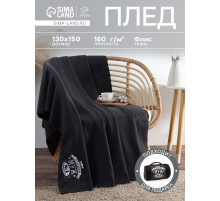 Плед флисовый «Этель. Лучший мужчина», 130×150 см, 160 г/м²