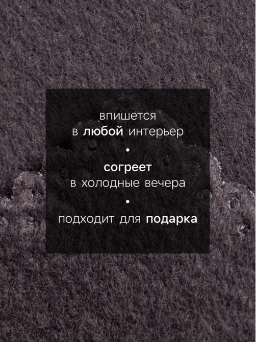 Плед флисовый «Этель. Best Man», 130×150 см, флис 160 г/м²