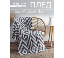 Плед флисовый «Экономь и Я. Ромбы серые», 150×180 см, 160 г/м²
