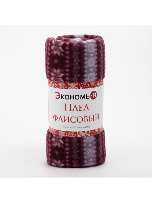 Плед новогодний Экономь и Я «Зимний орнамент» 150×200 см