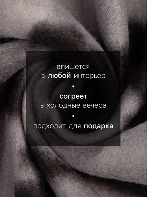 Плед флисовый «Экономь и Я. Камуфляж (вид 2)», 150×180 см, 160 г/м²