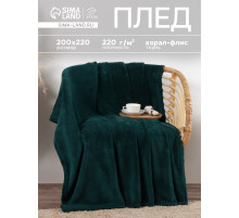 Плед «Этель», 200×220 см, корал-флис, изумрудный