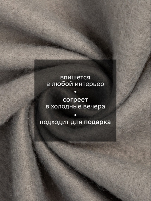 Плед флисовый «Экономь и Я. Листья», 150×180 см, 160 г/м²