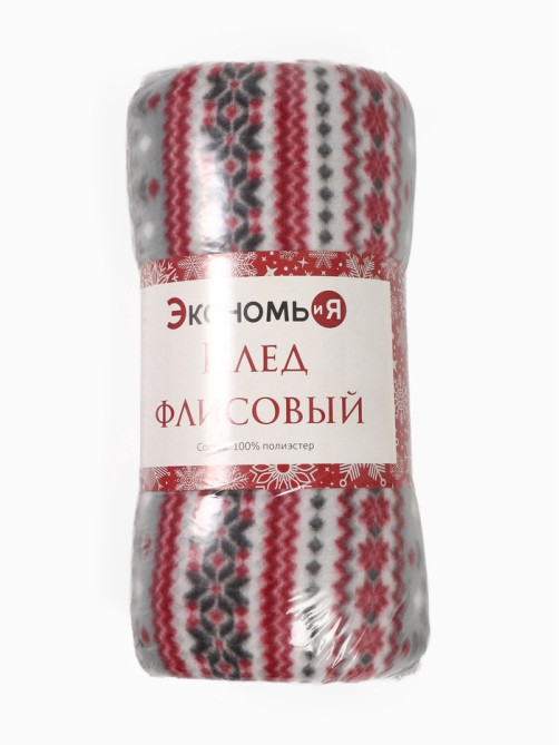 Плед флисовый новогодний «Экономь и Я. Снежинки», 150×180 см
