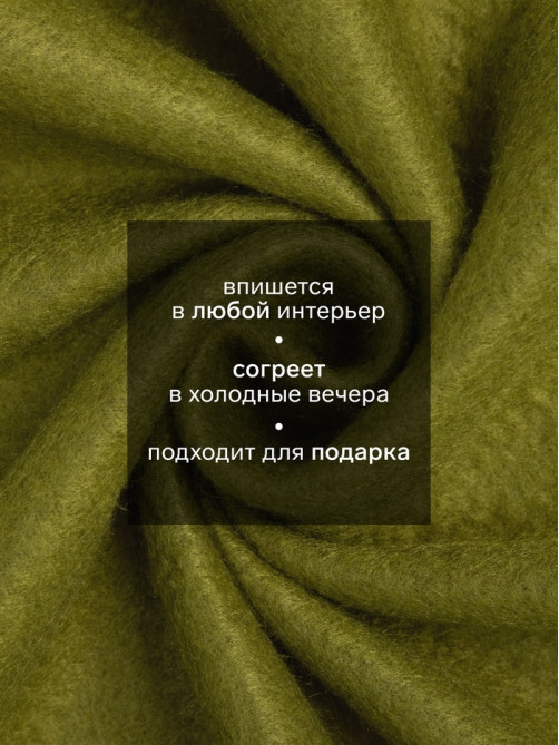 Плед флисовый «Экономь и Я», 150×130 см, 160 г/м², зелёный