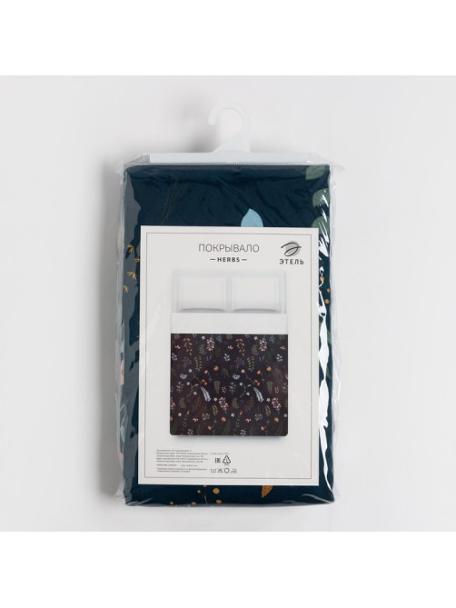 Покрывало 2-спальное «Этель» Herbs, 180×215 см, 100% хлопок