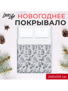 Покрывало евро макси LoveLife Owls 240×210±5 см, микрофайбер