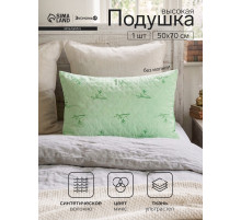 Подушка «Экономь и Я. Бамбук», 50×70 см, чехол ультрастеп, МИКС