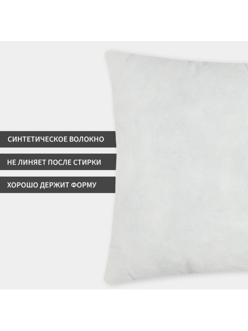 Подушка «Экономь и Я», 50×70 см, спанбонд, белая