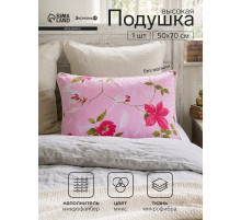 Подушка «Экономь и Я», 50×70 см, цвет МИКС