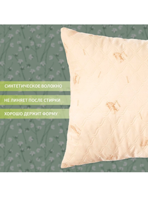 Подушка «Экономь и Я. Овечка», 50×70 см, чехол ультрастеп, МИКС