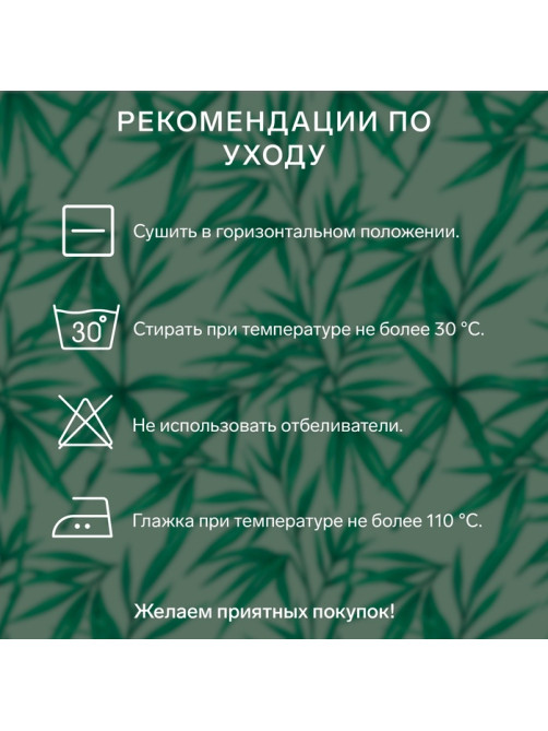 Подушка «Экономь и Я. Бамбук», 70×70 см, чехол ультрастеп, МИКС