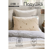 Подушка «Этель», подстёжка — верблюжья шерсть, 50×70 см, тик