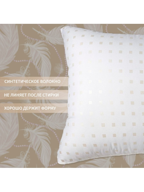 Подушка «Экономь и Я», 50×70 см, лебяжий пух, чехол тик, МИКС