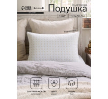 Подушка «Экономь и Я», 50×70 см, лебяжий пух, чехол тик, МИКС