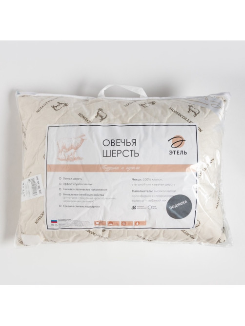 Подушка «Этель», подстёжка — овечья шерсть, 50×70 см, тик