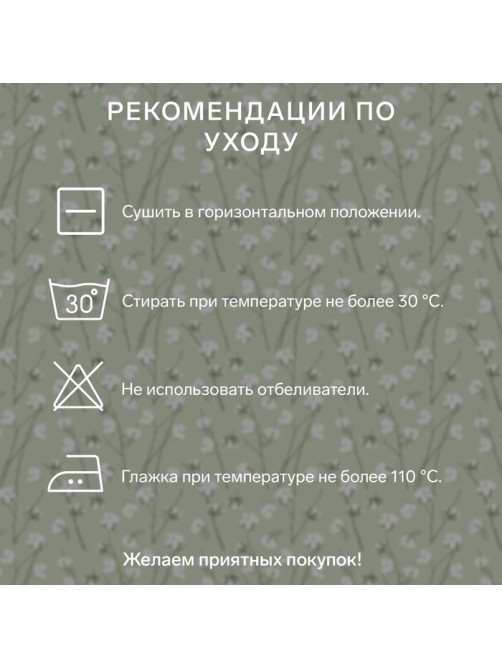 Подушка «Экономь и Я. Овечка», 50×70 см, чехол ультрастеп, МИКС