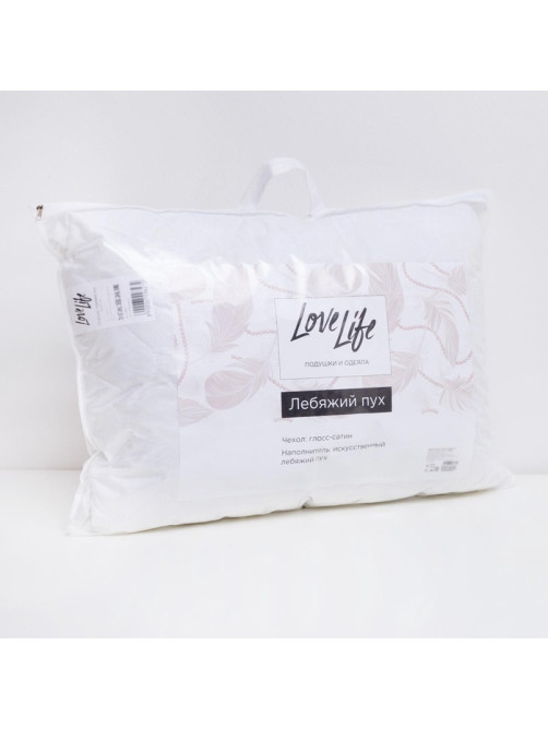 Подушка LoveLife, лебяжий пух, 50×70 см, глосс-сатин