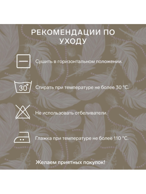 Подушка «Экономь и Я», 70×70 см, лебяжий пух, чехол тик, МИКС
