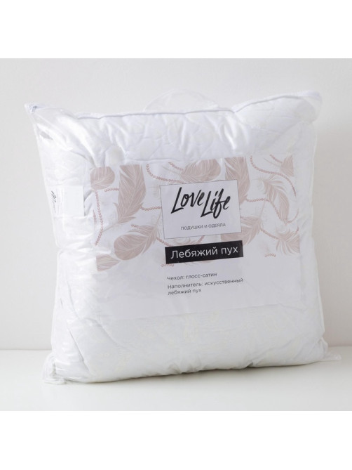 Подушка LoveLife, лебяжий пух, 70×70 см, глосс-сатин