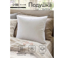 Подушка «Экономь и Я», 70×70 см, лебяжий пух, чехол тик, МИКС