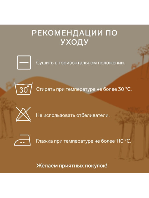 Подушка «Экономь и Я. Верблюд», 50×70 см, чехол ультрастеп, цвет МИКС
