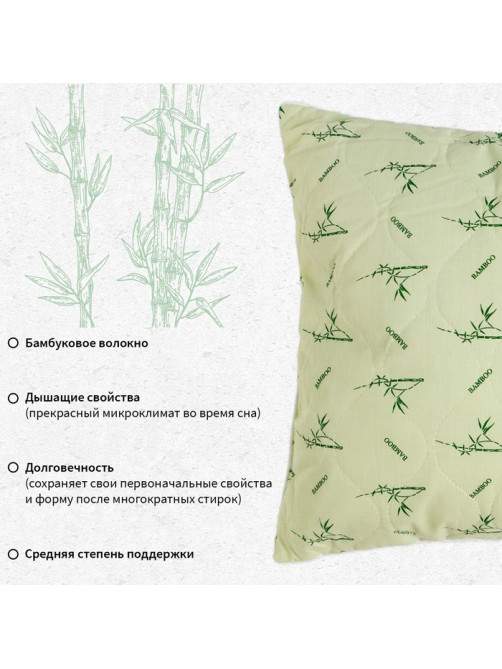 Подушка «Этель», подстёжка — бамбук, 50×70 см, тик