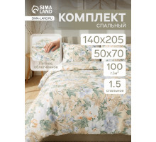 Комплект спальный «Экономь и Я»: одеяло 1.5-спальное, синтепон 100 г/м² + подушка 50×70 см, МИКС
