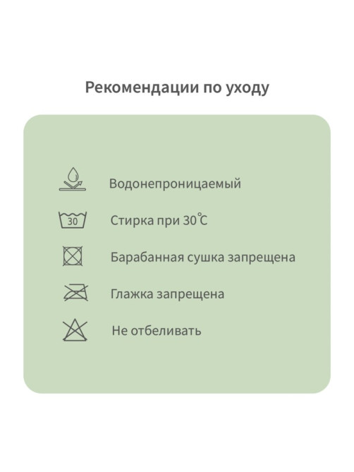 Наматрасник на резинке водонепроницаемый «Экономь и Я», 180×200 +20 см, мулетон