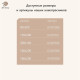 Наматрасник «Этель», бамбук, 160×200 см, поликоттон, хлопок 70%